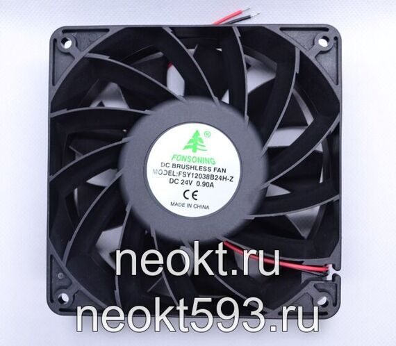 Вентилятор 120*120*38-24VDC (0.9A) шарик (BALL) FSY12038B24H-Z